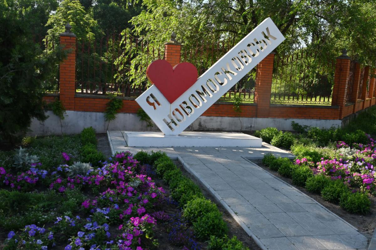 Imagen de Novomoskovsk coincidiendo con los primeros compases de la invasión rua de Ucrania