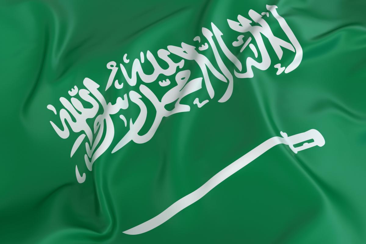 Bandera de Arabia Saudí