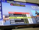 Rebajada la alerta por tsunami en la costa este de Japón tras un terremoto de magnitud 7,7