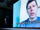 EEUU exige a OpenAI que restrinja el lanzamiento de su nuevo modelo pese a que Trump reivindique la "libertad para innovar"