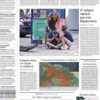 5c8a96b3230000dd04234901