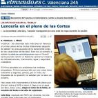 A la socialista Lola Gay la pilló en las Cortes Valencianas José Cuellar, de El Mundo, mirando en Privalia lencería. Fue en febrero de 2008. Dice la crónica del día que otros estaban mandando SMS, mirando el Marca o jugando con sus 'pen drive'.