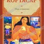 5c8a6f862300007f01231a22