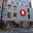 Se trata de la tienda online m&aacute;s grande de Jap&oacute;n. Justifica su ausencia ante la necesidad de "garantizar la salud y seguridad de los socios, empleados y clientes".