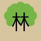 Dós árboles unidos componen la palabra "bosque".