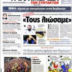 5c8a97c52000009e046f57de