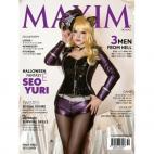 La promoción en Corea del Sur de los mundiales de League of Legends sigue, y si hace unas semanas Coca-Cola introducía campeones en sus etiquetas, esta vez ha sido la revista MAXIM la que ha puesto varios cosplays de los campeones.