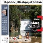 5c8b25f7240000f404a436eb