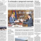 5c8af340240000f404a3f172