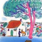 Edición en japonés