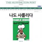 HuffingtonPost.kr