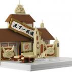 Edad: + 4 a&ntilde;os Precio aproximado: 38,72 euros