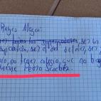 - Pedro, 11 a&ntilde;osV&iacute;a Mlle Waldorf