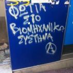 "Fuego al sistema financiero y empresarial".