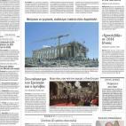 5c8ab7702400006f054c512e