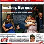 5c8ab7782400006d054c5140