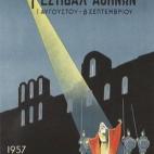 5c8b185a360000e01c6c71a9