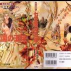 5c8a3e16360000a61b6b3819