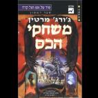 5c8a3e172400006f054b9ae5