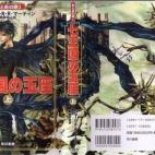 5c8a3e182400000a05a2d350