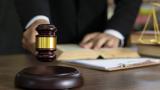 El mazo de un juez, en una imagen de archivo