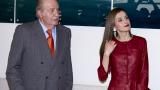 El rey Juan Carlos y la reina Letizia en el 40 aniversario de la Fundación Reina Sofía