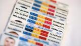 Varios documentos de identidad de Rumania