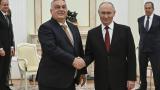 Putin acepta la propuesta de Orbán de que se celebre la cumbre de paz para Ucrania en Budapest