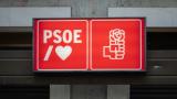 Entrada a la sede del PSOE