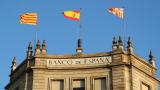 Edificio del Banco de España, donde se guarda el dinero para pensiones de jubilación