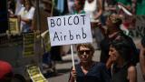 Un manifestante sostiene una pancarta que dice "Boicot Airbnb" durante una manifestación antiturismo en Barcelona, el 15 de junio de 2025.
