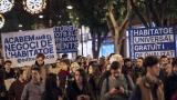 Un momento de la manifestación convocada por la plataforma ´Juntes per L´Habitatge´ que ha recorrido hoy sábado el centro de Valencia para reclamar el derecho a una vivienda digna. EFE / Ana Escobar.