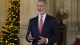 Encuesta | 'Realmente', ¿te ha gustado el discurso de Navidad del rey Felipe VI?