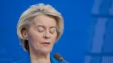Ursula von der Leyen, circunspecta