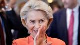 Ursula von der Leyen, presidenta de la Comisión Europea, en un acto reciente