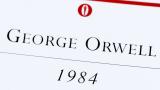 Portada del libro 1984 de George Orwell