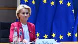 Von der Leyen afirma que Europa cometió un "error estratégico" al alejarse de la energía nuclear