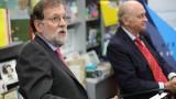 Mariano Rajoy y Jorge Fernández Díaz, en 2019
