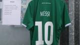 Camiseta Messi