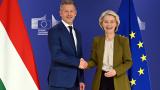 El ganador de las elecciones húngaras, Peter Magyar, y la presidenta de la Comisión Europea, Ursula von der Leyen, en Bruselas (Bélgica), el 29 de abril de 2026.