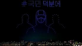 Cientos de drones sobrevuelan Corea del Sur para enviar un importante mensaje