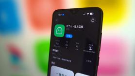 "¿Estás muerto?": la app número 1 en China que avisa a tu familia si no pulsas un botón cada 48 horas