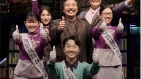 'Laundry', primero fue el k-pop, luego los k-dramas y ahora los k-musicals