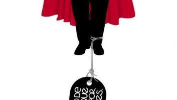 Políticas de bolsillo