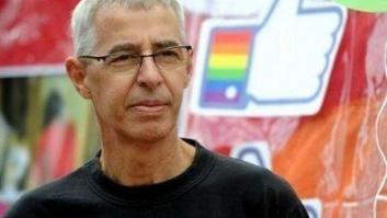 ¡Feliz Día Internacional contra la Homofobia y la Transfobia!