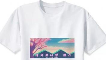 En esta camiseta de AliExpress no pone "te quiero" en coreano: la traducción es mucho mejor