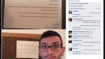 Un palestino de Barcelona, acosado en su edificio de Tel Aviv por el miedo de sus vecinos