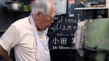 Minoru, maestro panadero de 92 años, se levanta a las 4 de la madrugada y sigue horneando pan a mano tras 70 años: "El trabajo nunca me ha pesado"
