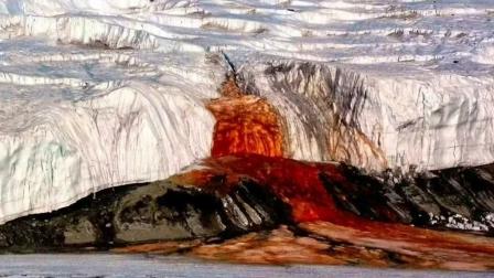 catarata-roja-antartida-explicación