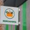 El logo de Mercadona en una de sus tiendas españolas